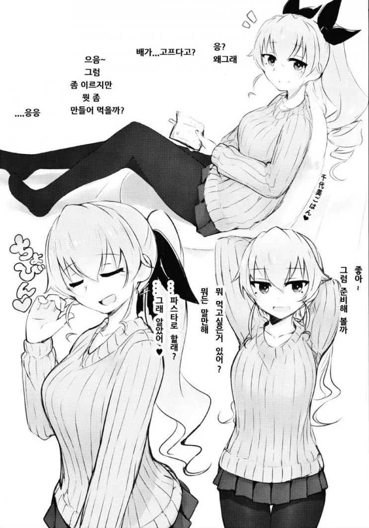 manga_604255_001.webp