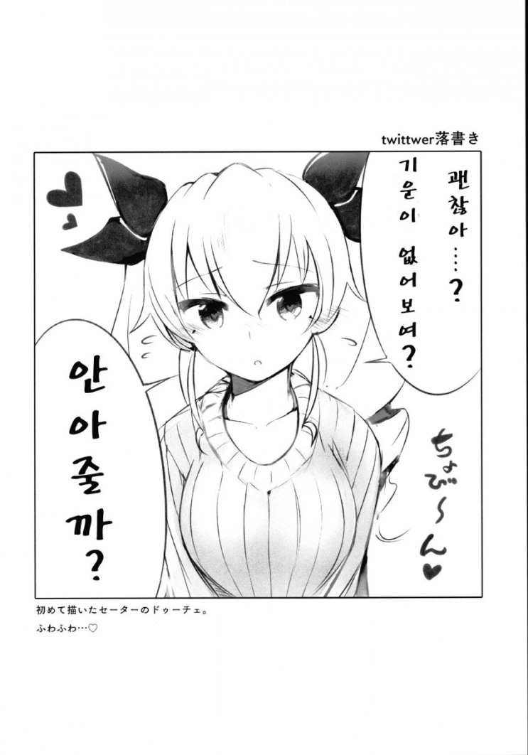 manga_604255_004.webp