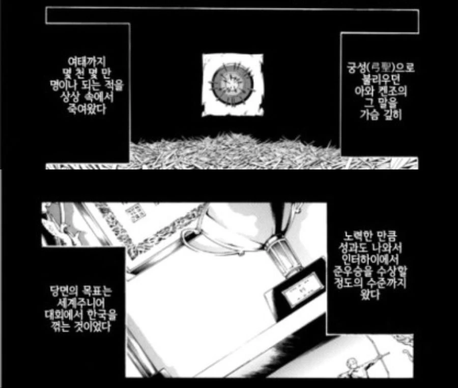 manga_609662_001.webp