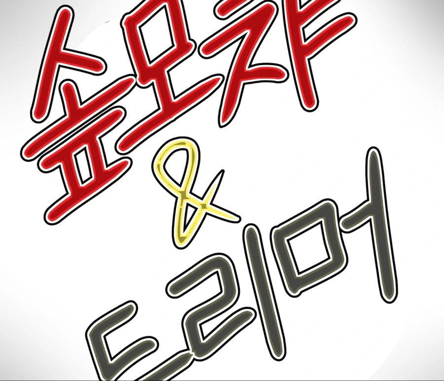 manga_612938_001.webp
