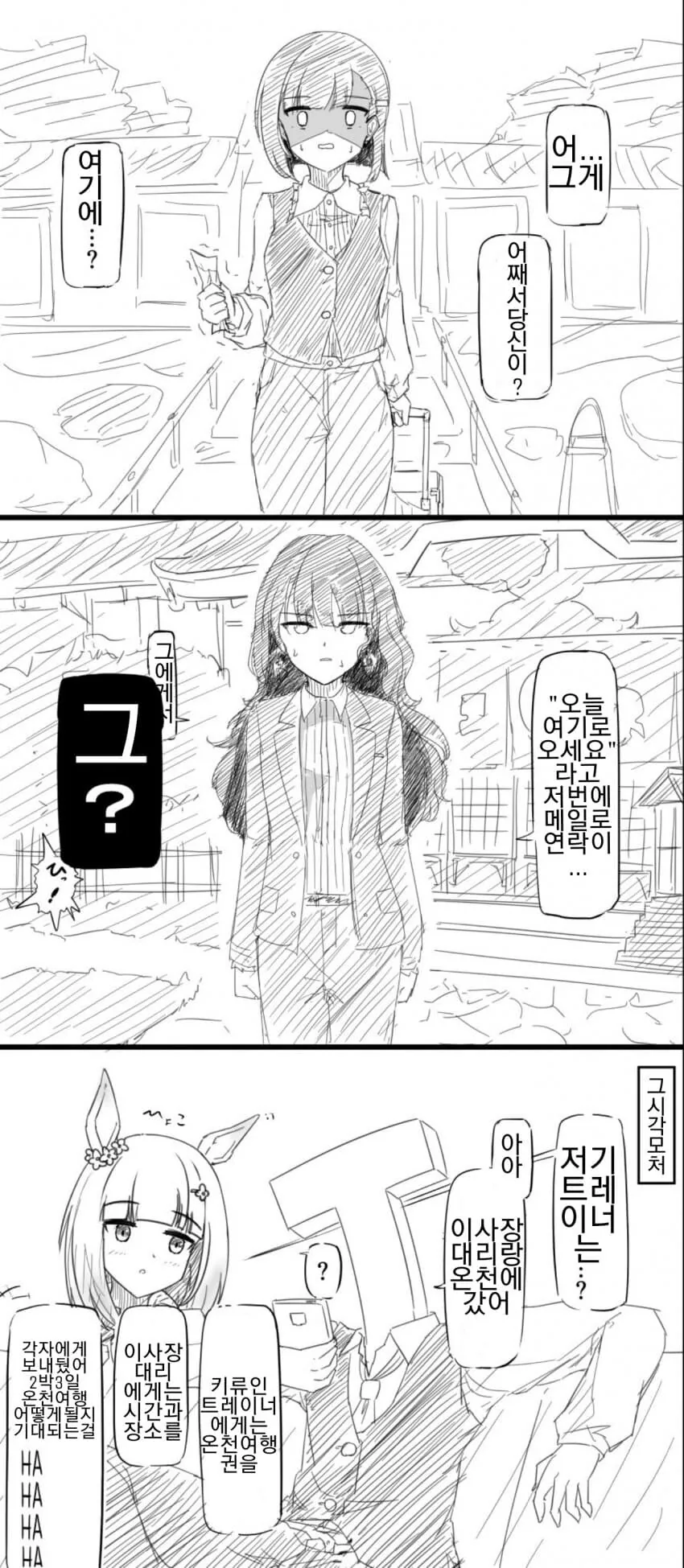 manga_624239_001.webp