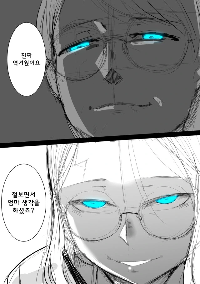 manga_62511_002.webp