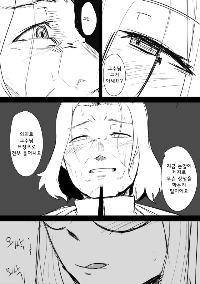 manga_62511_003.webp
