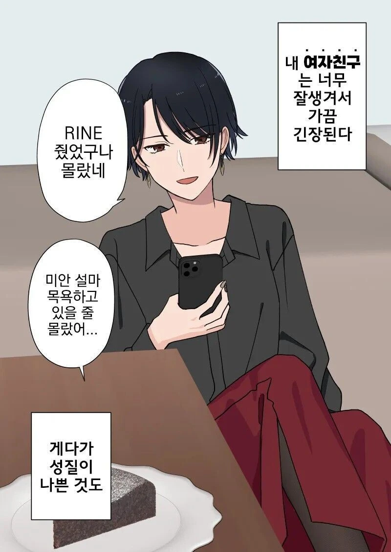 manga_63089130_002.webp