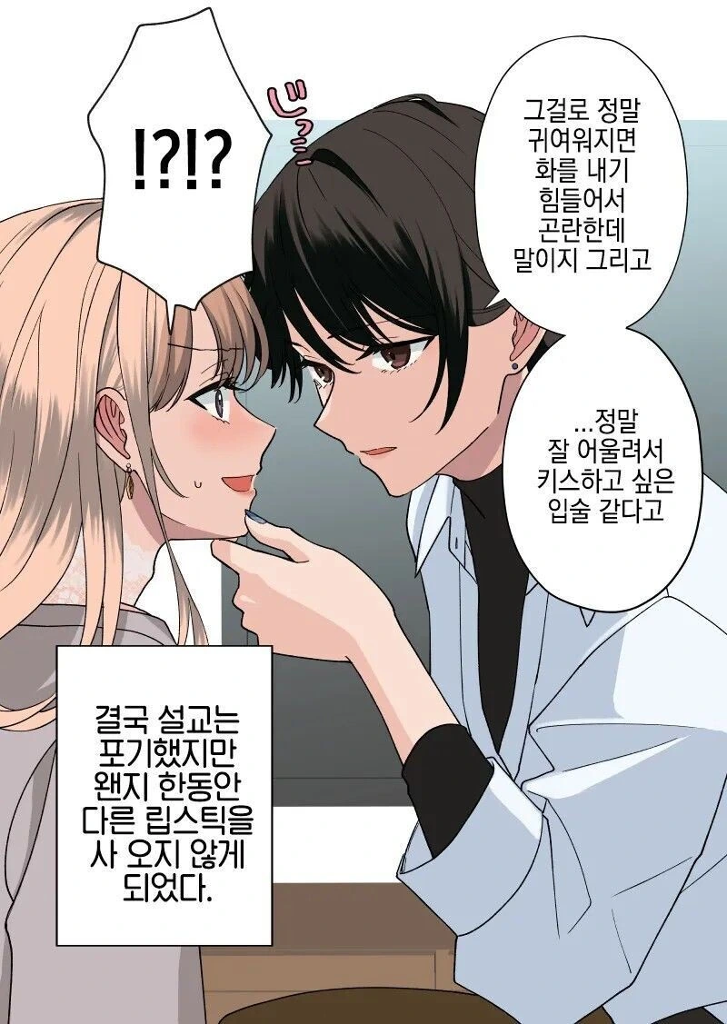 manga_63089130_006.webp