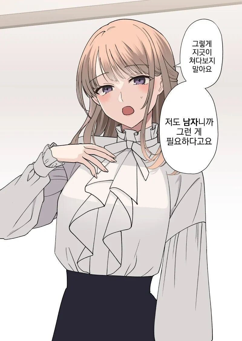 manga_63089130_008.webp
