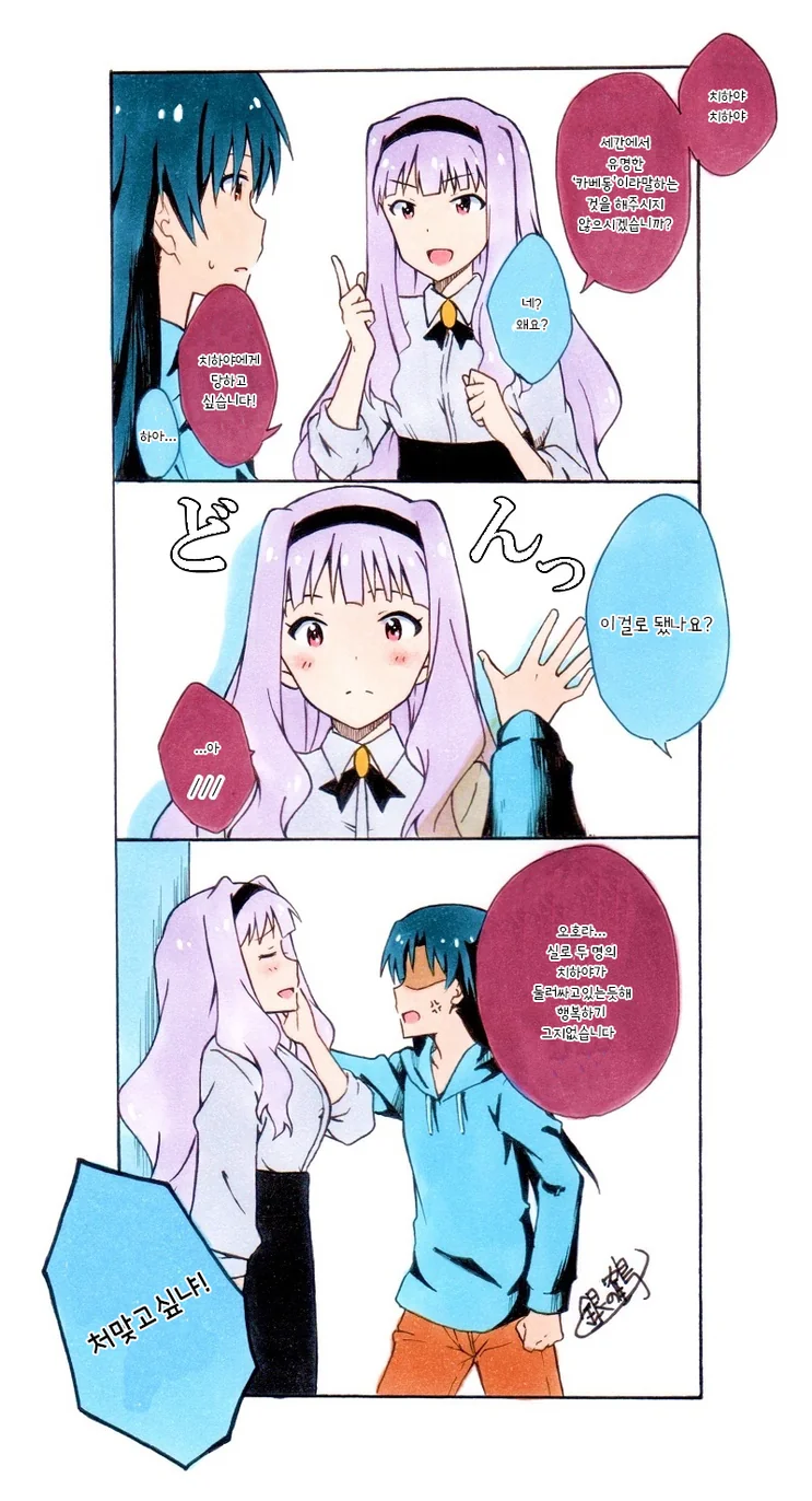 manga_63939_001.webp