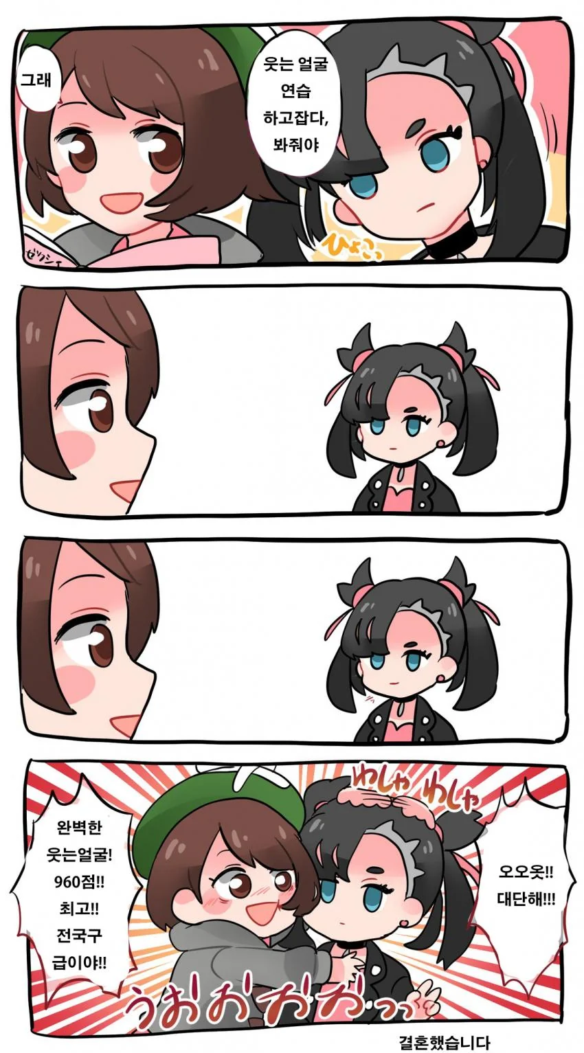manga_649065_001.webp