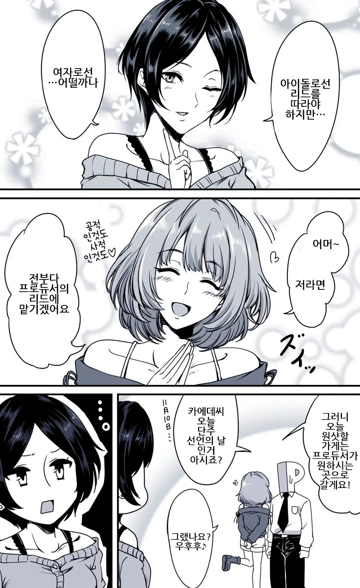 다운로드.jpeg-238.jpg