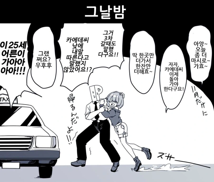 다운로드.jpeg-236.jpg
