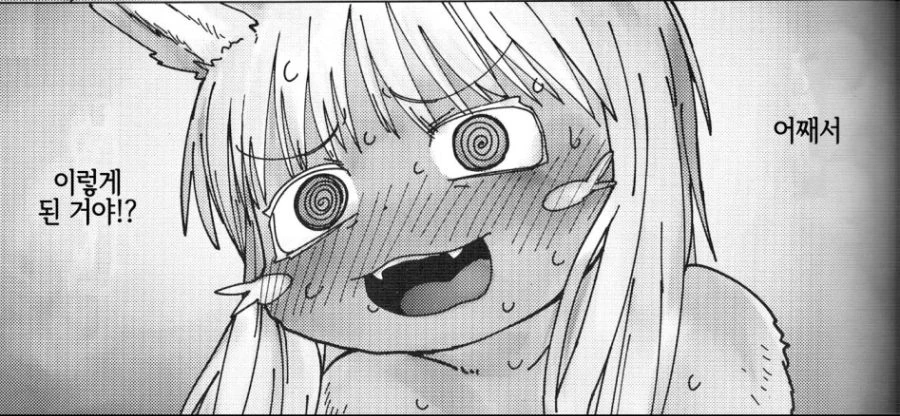 manga_655323_001.webp