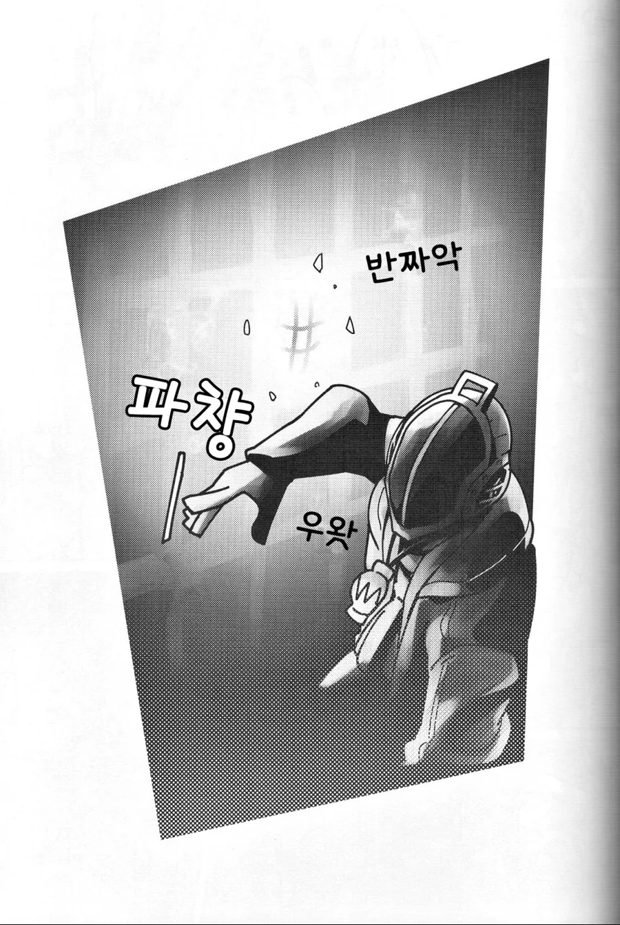 manga_655323_006.webp