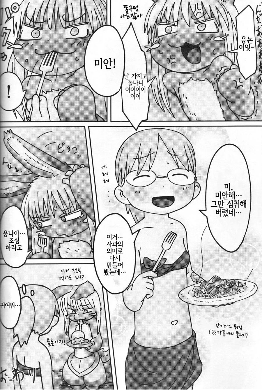 manga_655323_007.webp