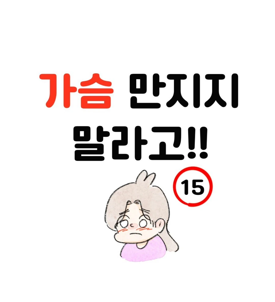 manga_65658754_001.webp