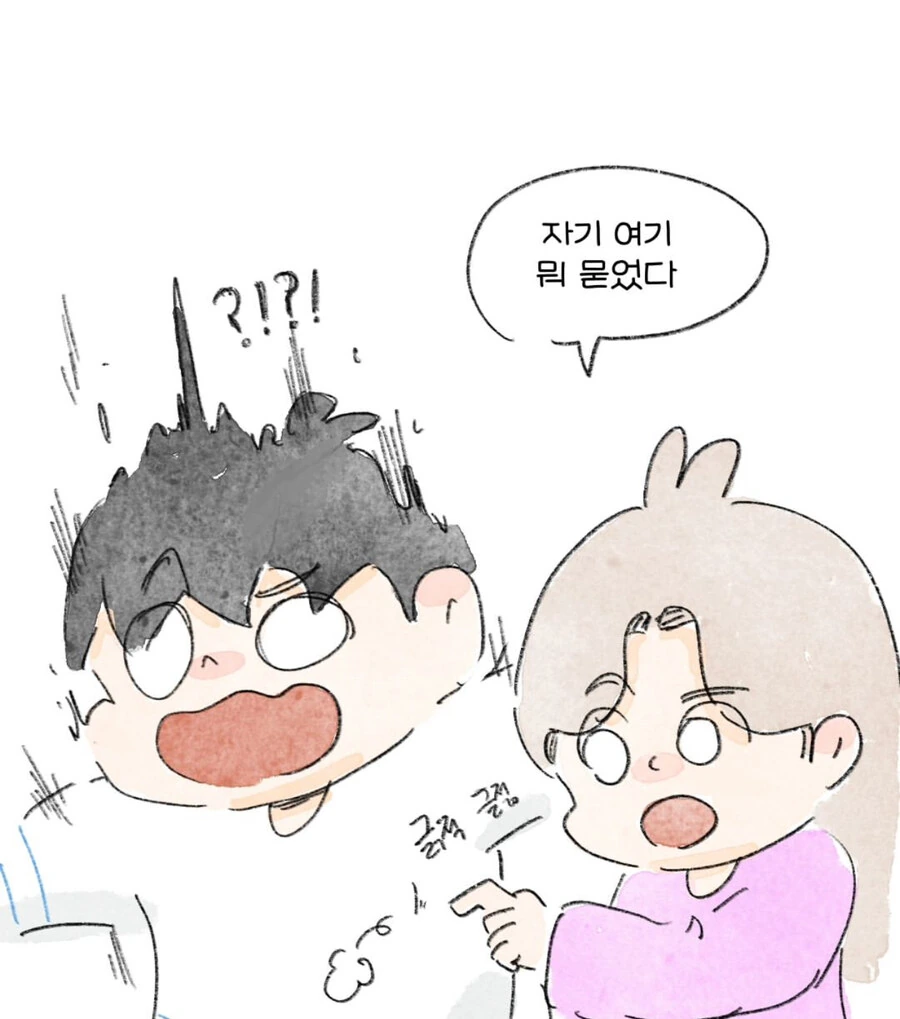 manga_65658754_003.webp