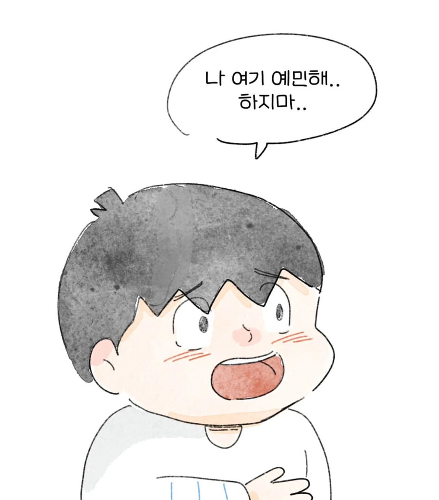 manga_65658754_005.webp