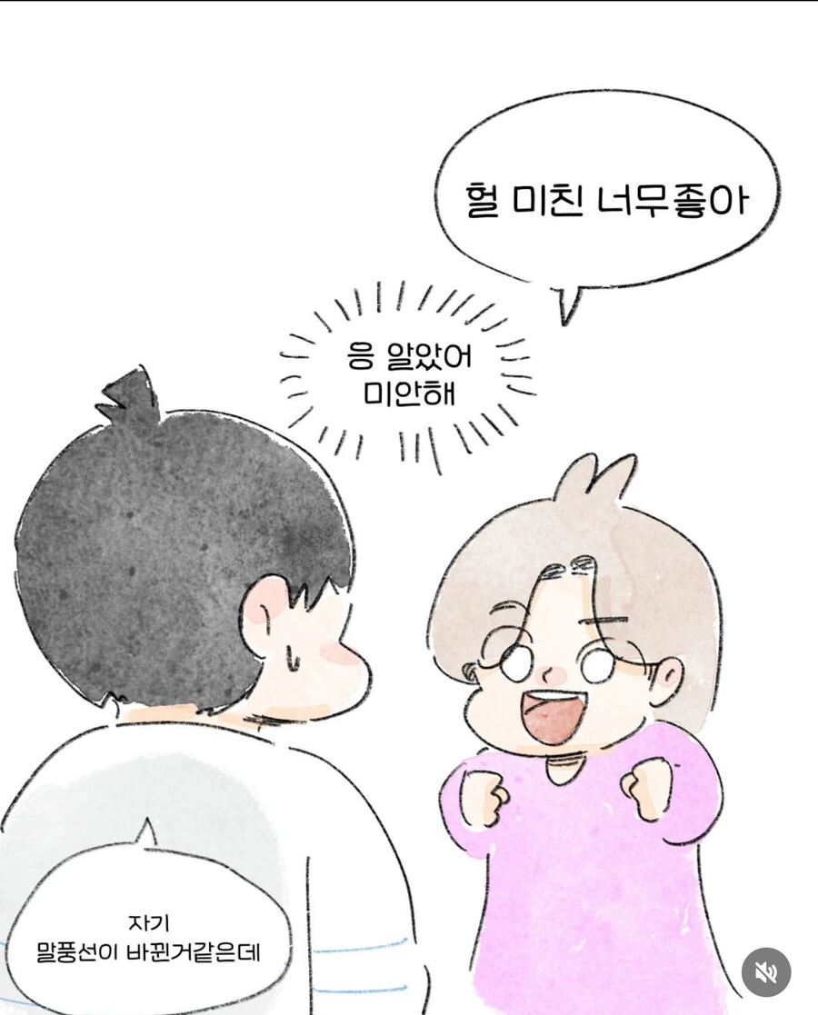 manga_65658754_006.webp