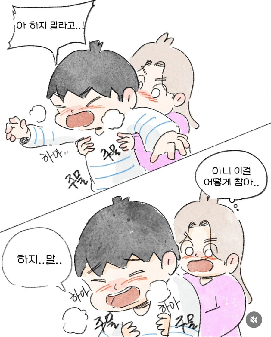manga_65658754_008.webp