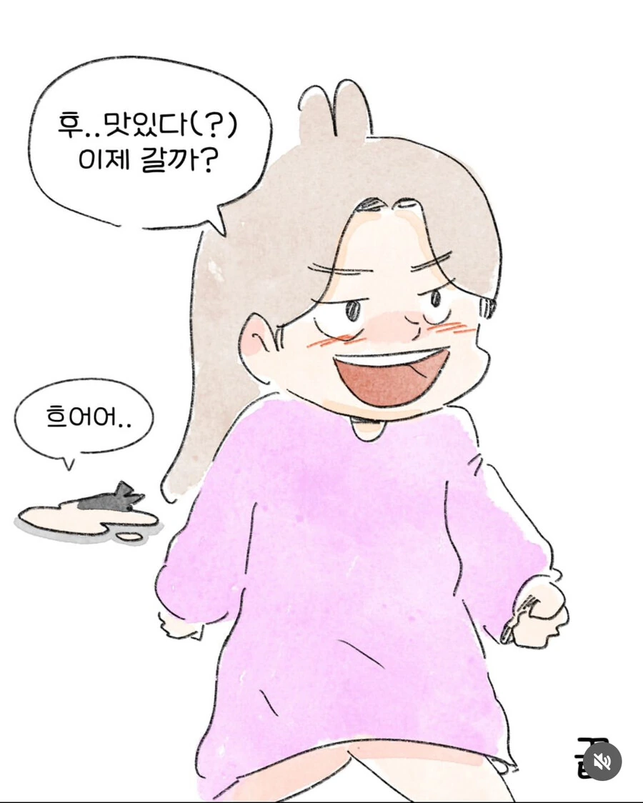 manga_65658754_009.webp