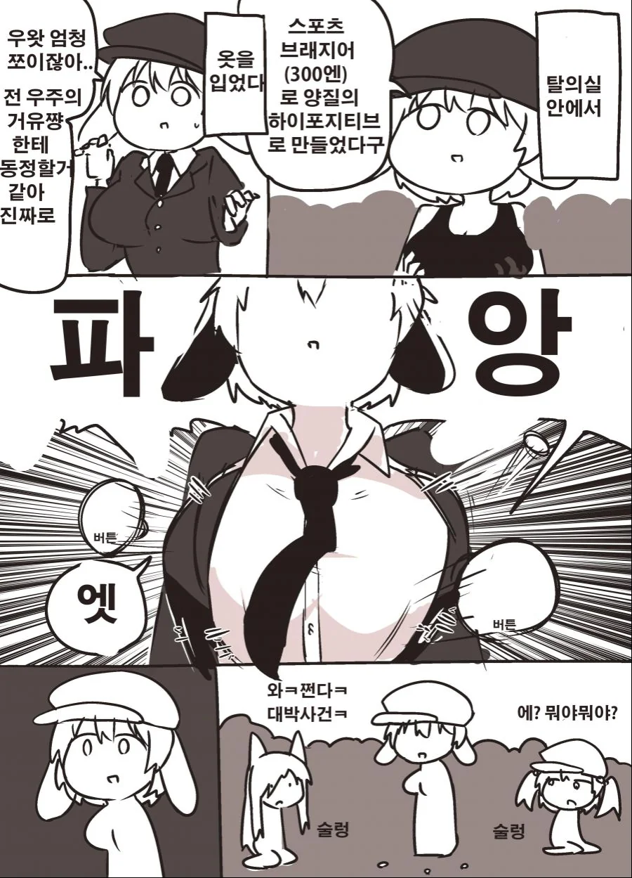 manga_658338_002.webp