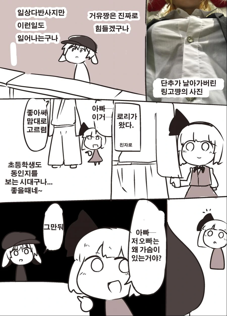 manga_658338_003.webp