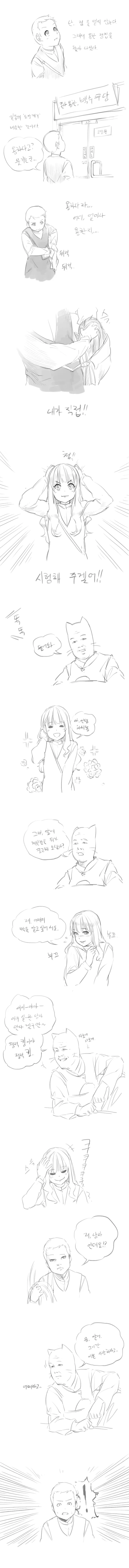 manga_669847_001.webp