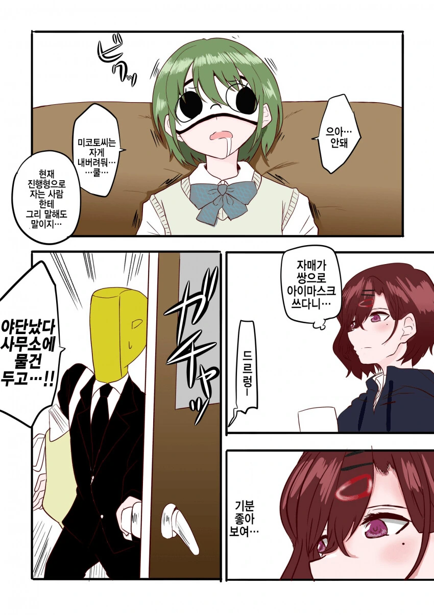 manga_678151_001.webp