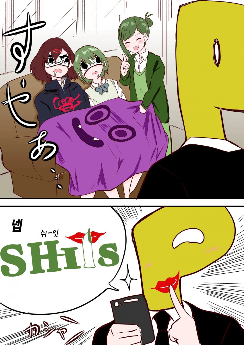 manga_678151_002.webp