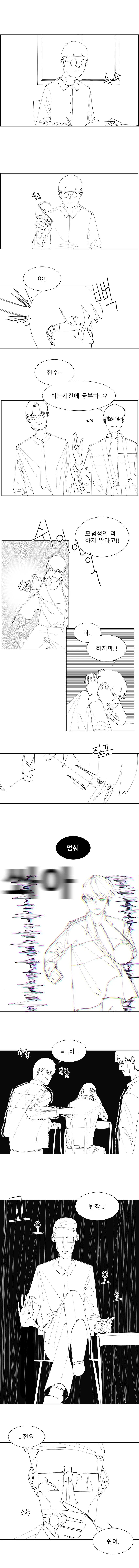 manga_682535_001.webp
