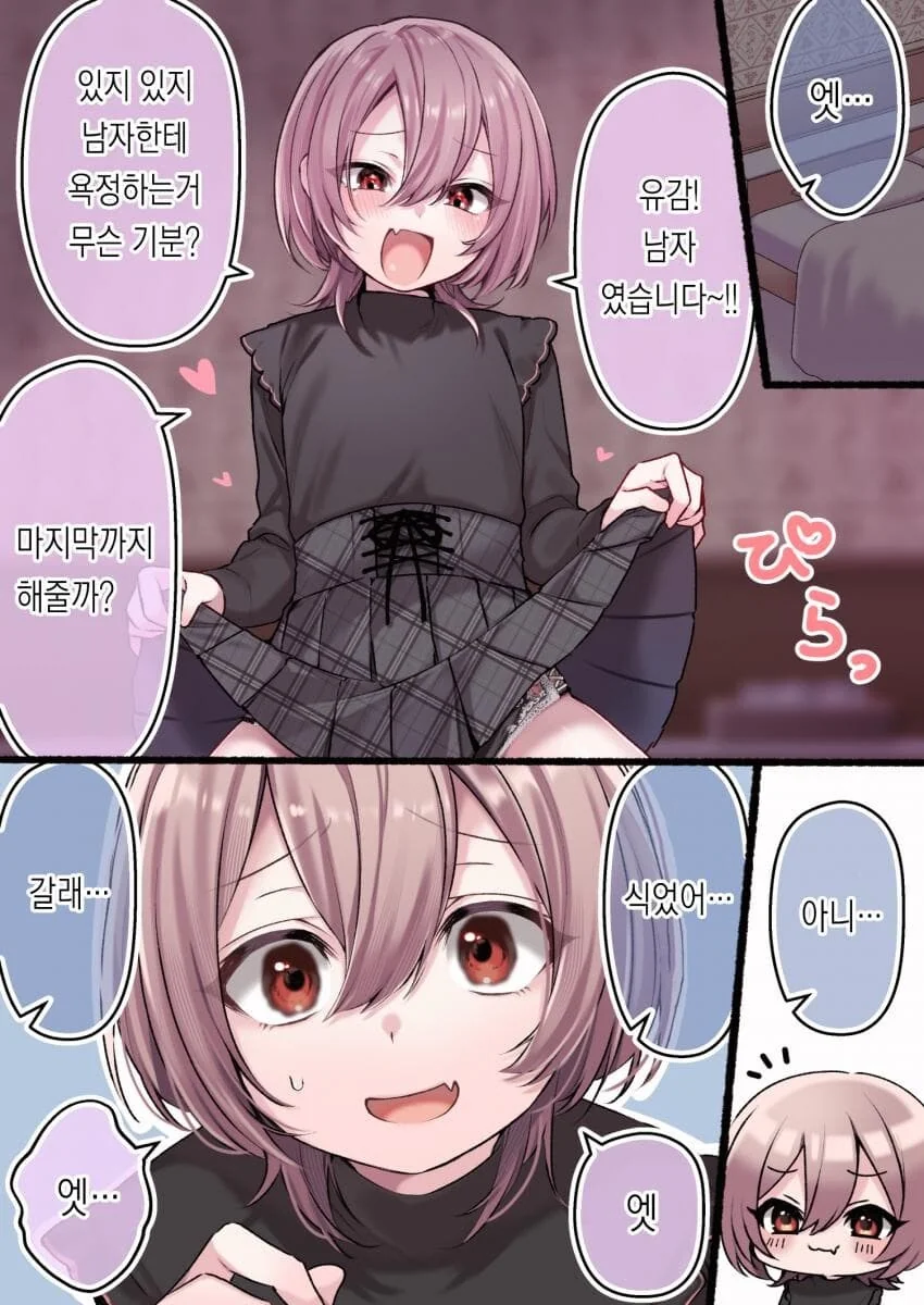 manga_69171001_002.webp