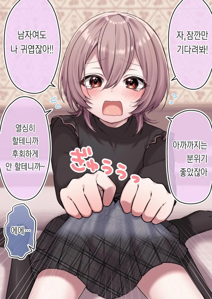 manga_69171001_003.webp