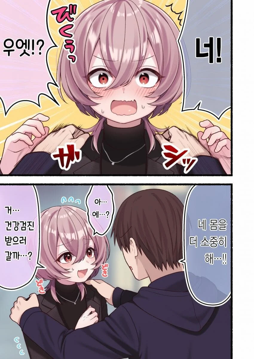 manga_69171001_012.webp