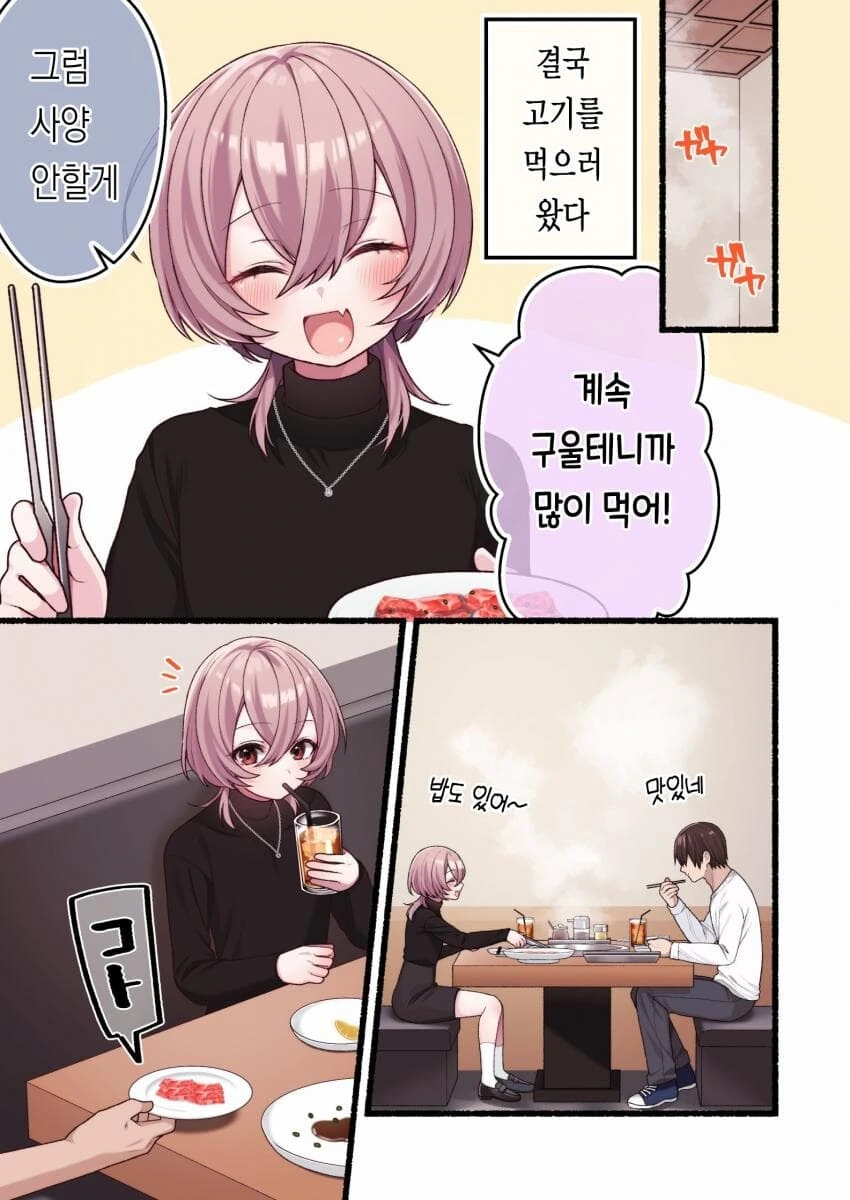 manga_69171001_013.webp