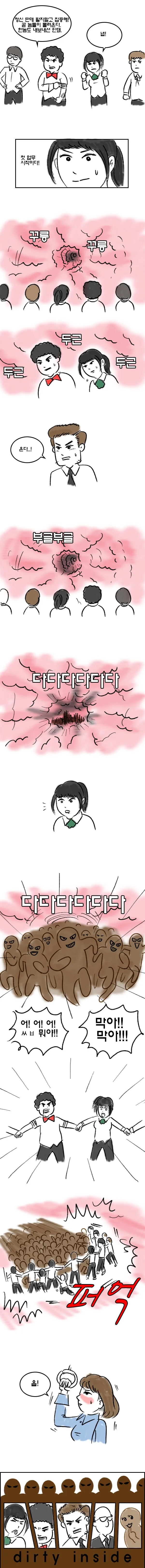 manga_69365966_001.webp