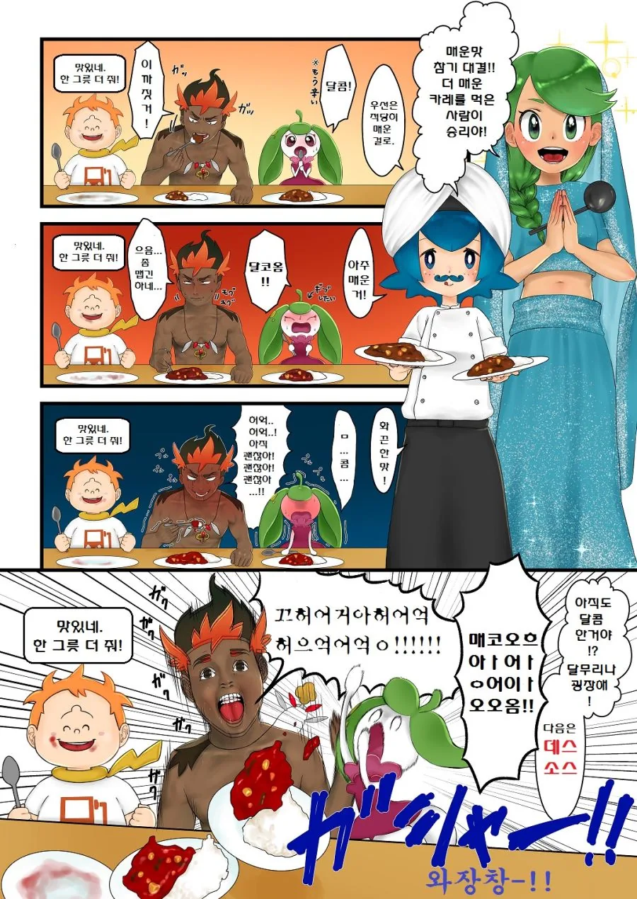 manga_694672_001.webp