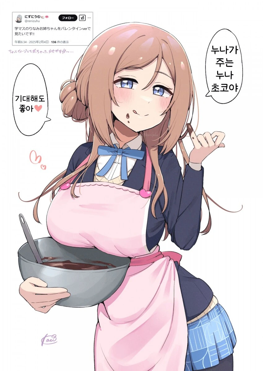 manga_69507397_001.webp