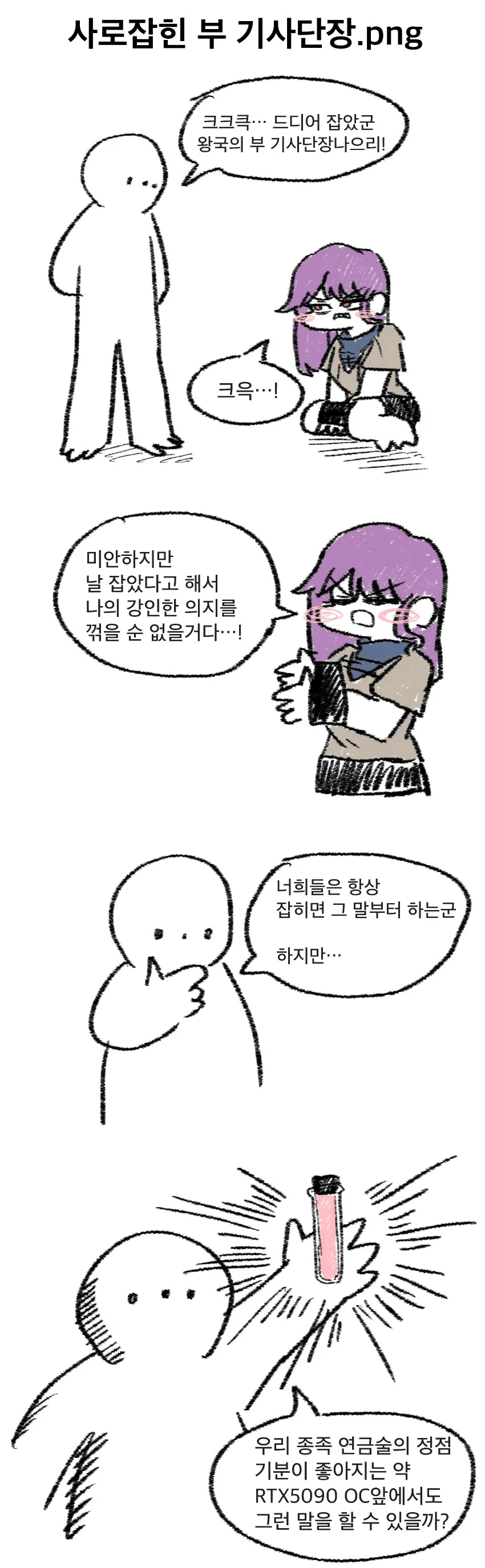 manga_70413661_001.webp