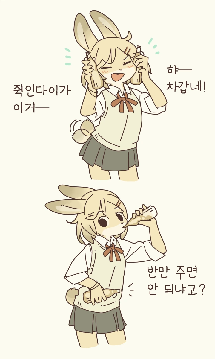 manga_70577_011.webp