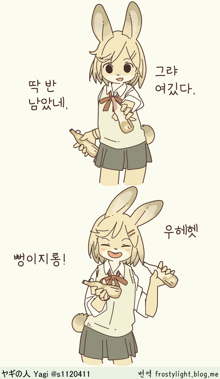 manga_70577_012.webp