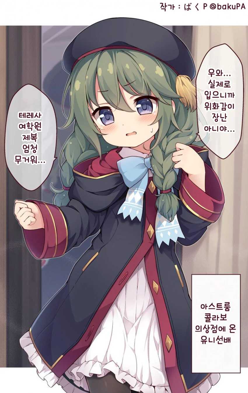 manga_707193_001.webp