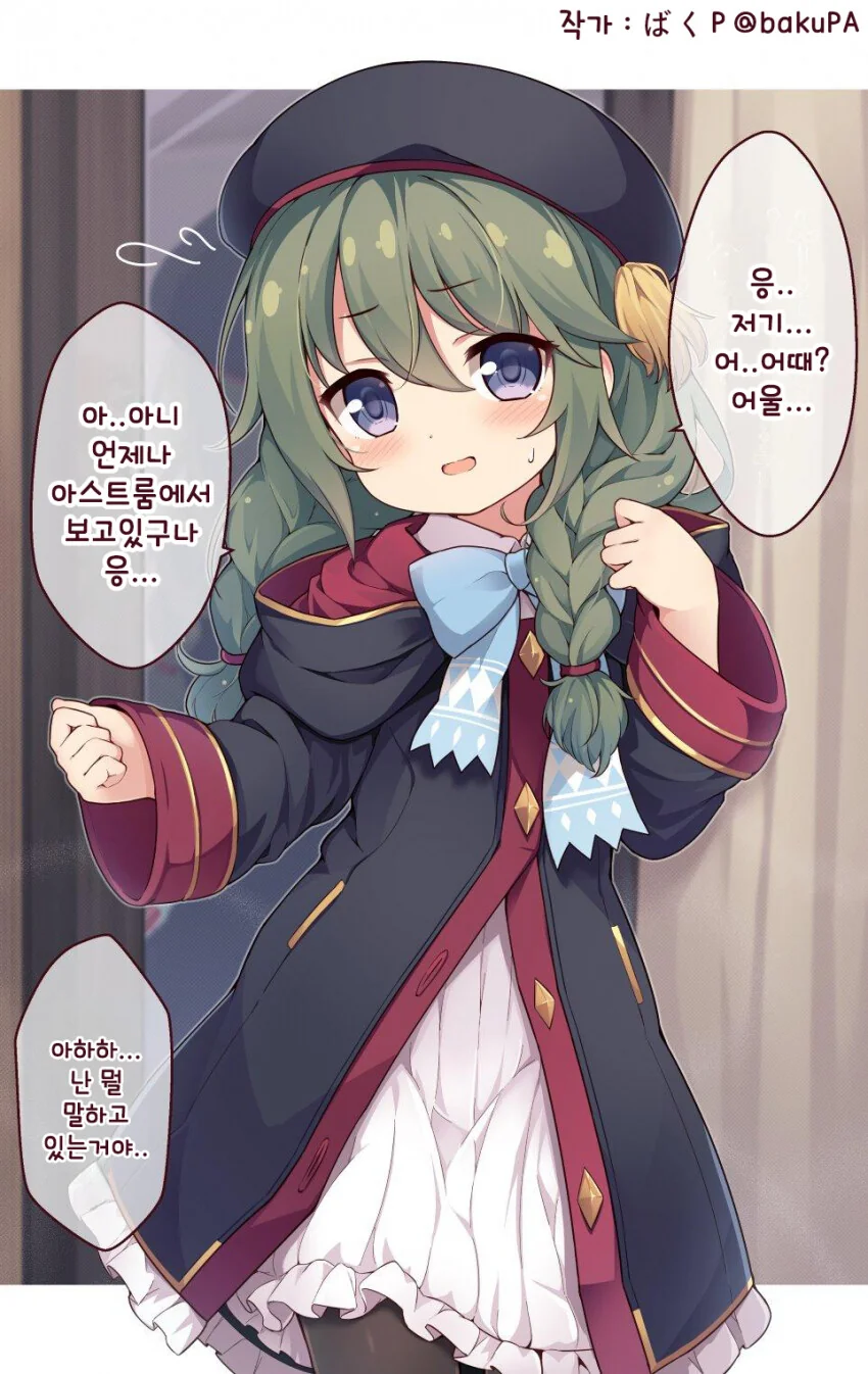 manga_707193_002.webp