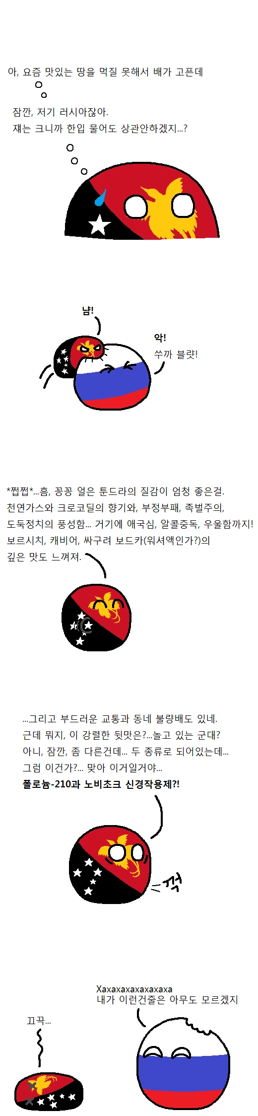 manga_71066_001.webp