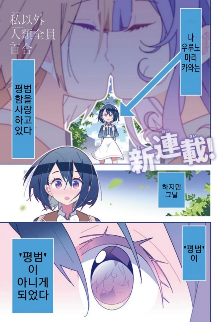 manga_71244_001.webp