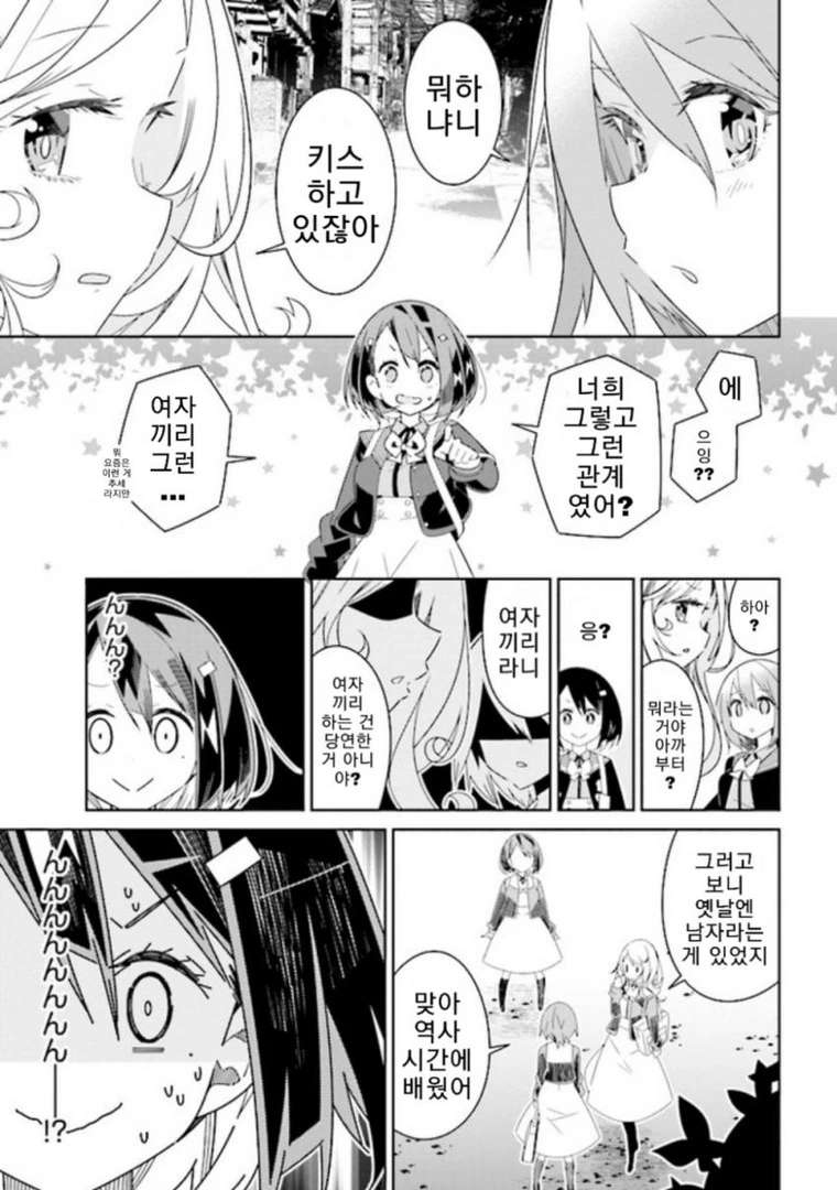 manga_71244_005.webp