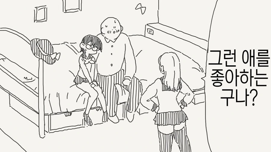 나로 동정을 뗀 주제에.manga_1.jpg