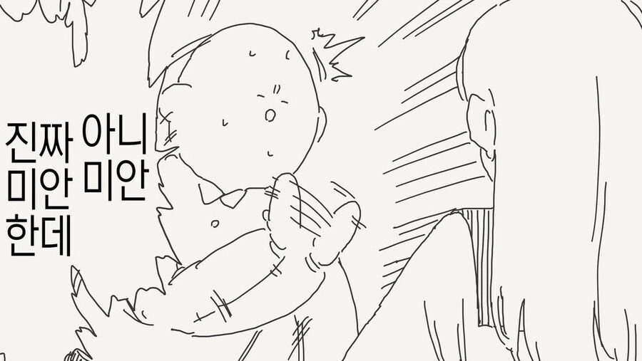 나로 동정을 뗀 주제에.manga_3.jpg