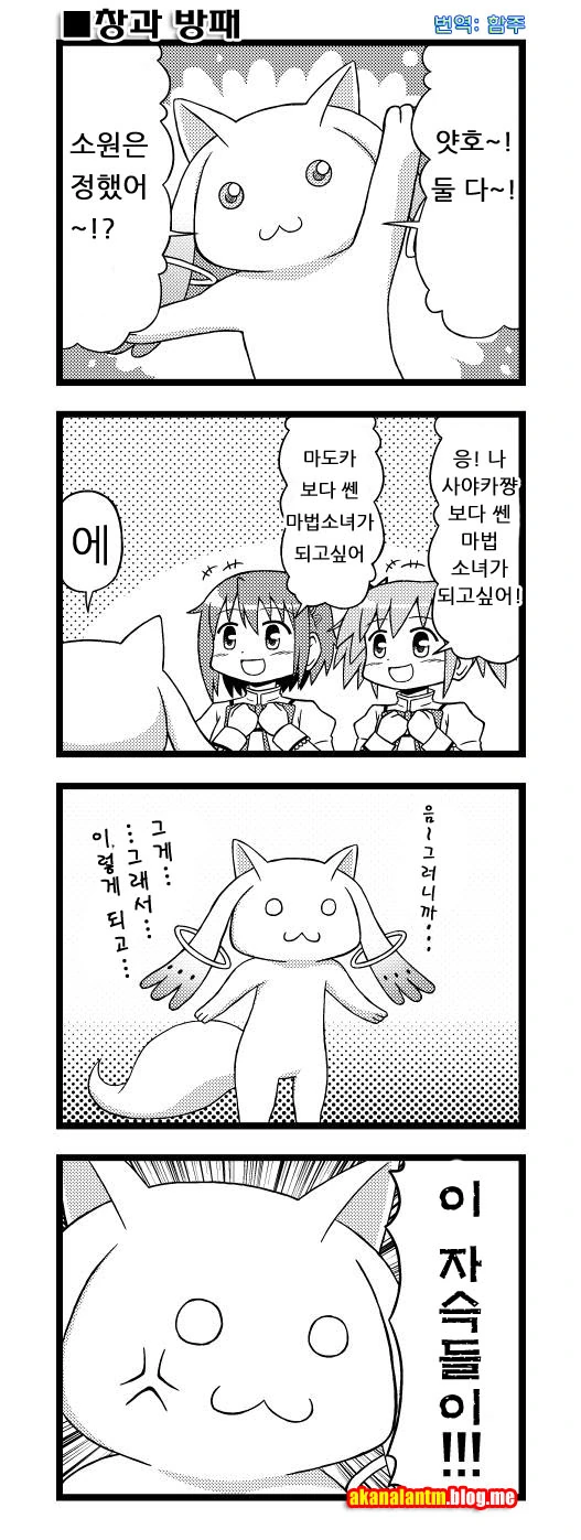 manga_724751_001.webp