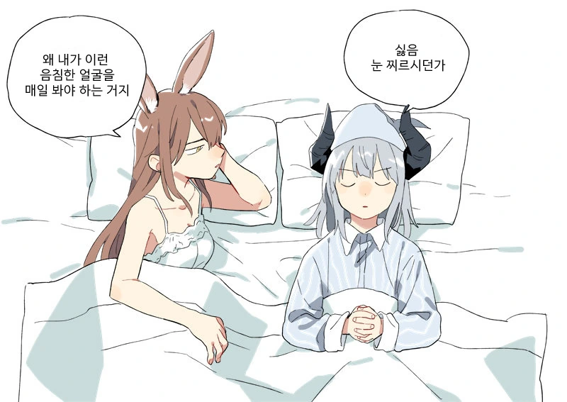 manga_728423_003.webp