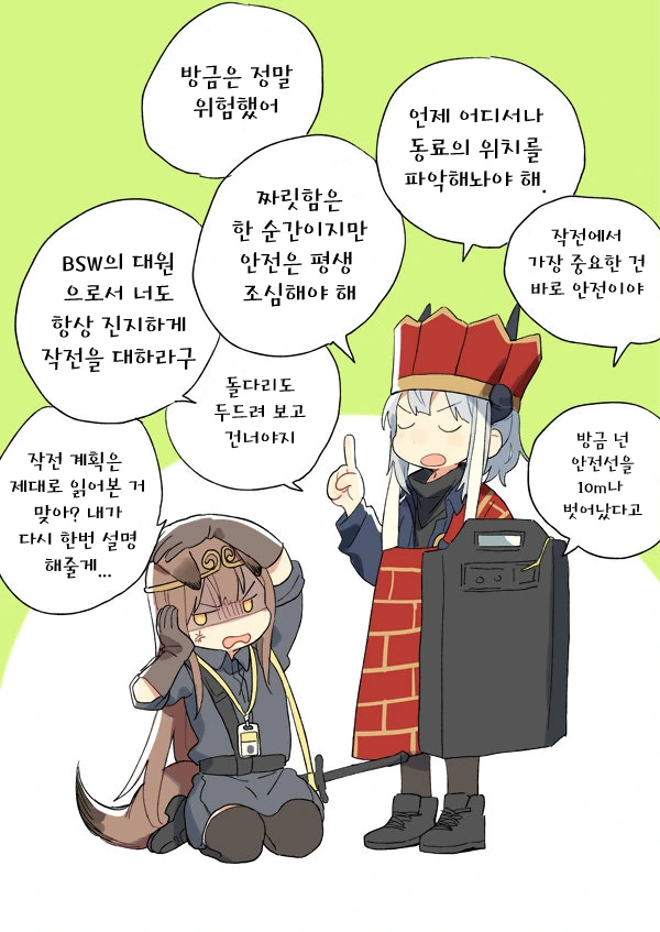 manga_728423_004.webp