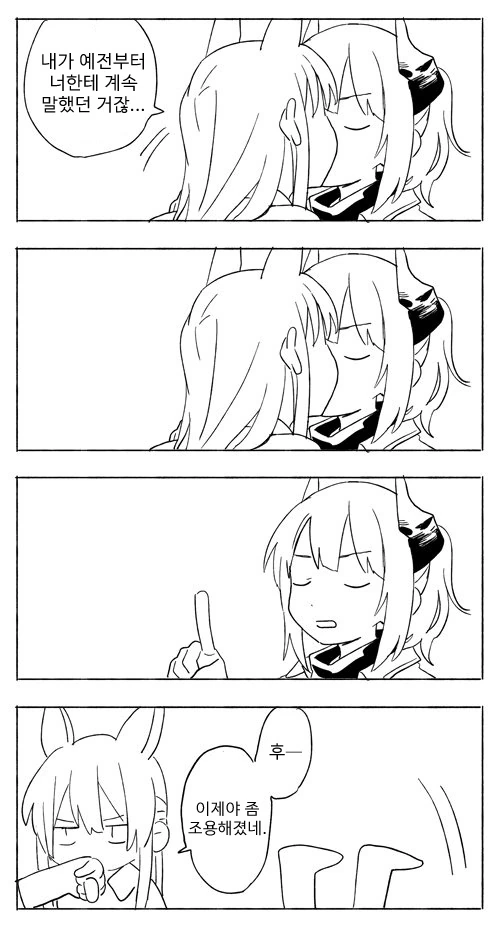 manga_728423_005.webp